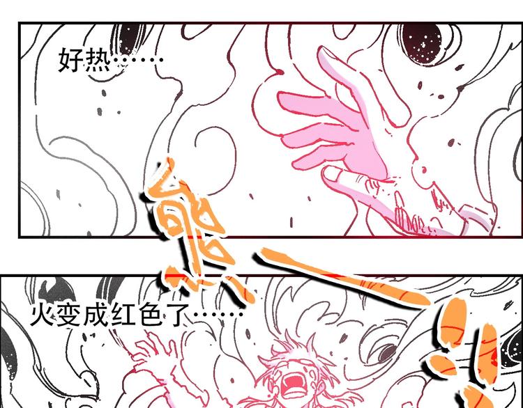完结篇 战姜无亦0