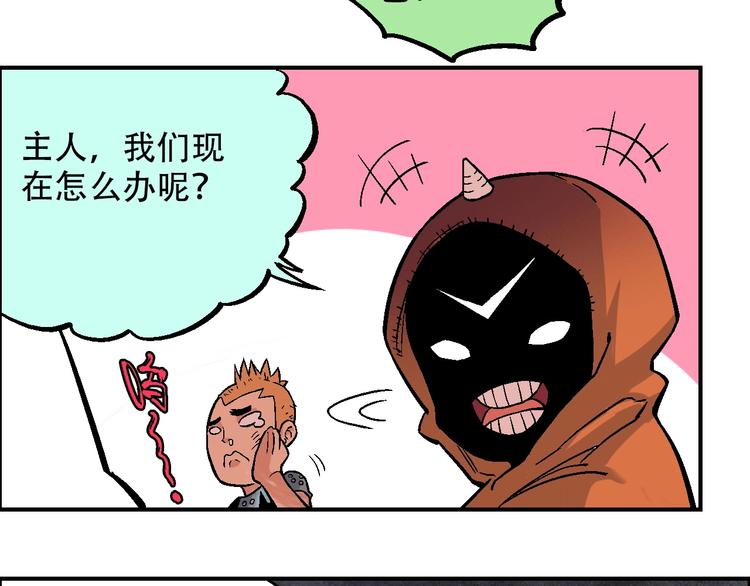 第18话 决定90