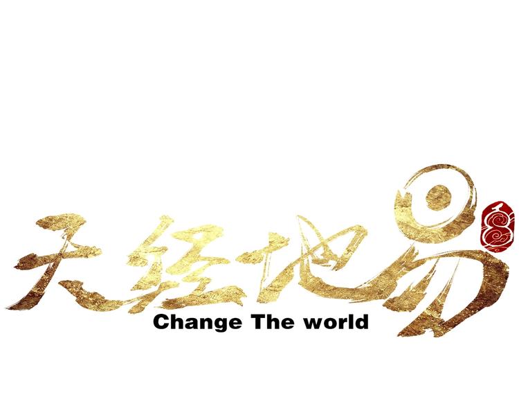 第12话 误入诡异小村9