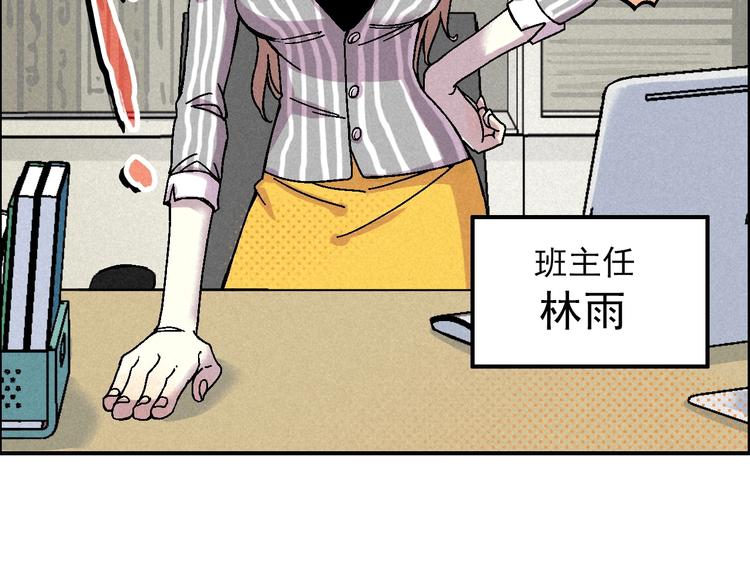 第10话 休学74