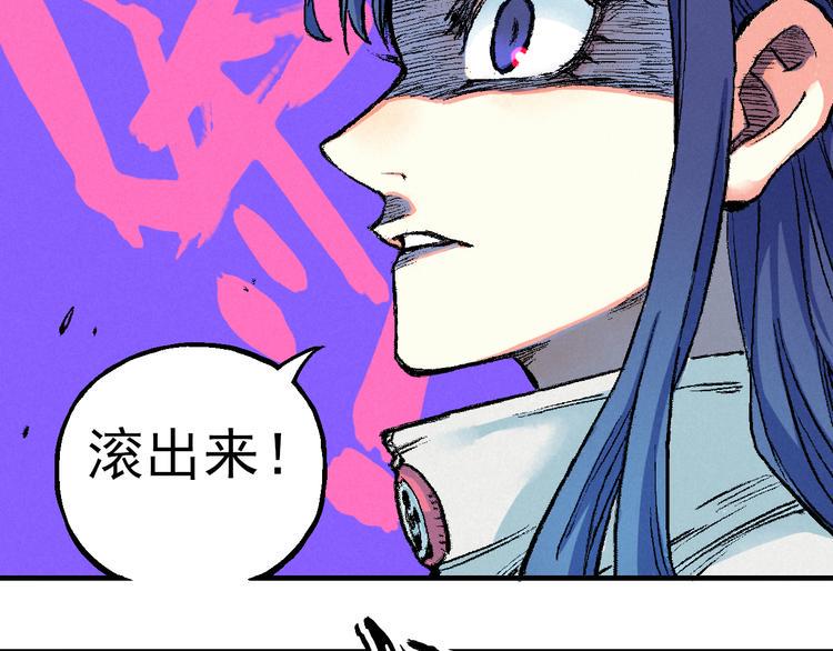 第4话 再遇神秘少女69