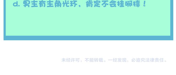 第5话 自以为是的代价60