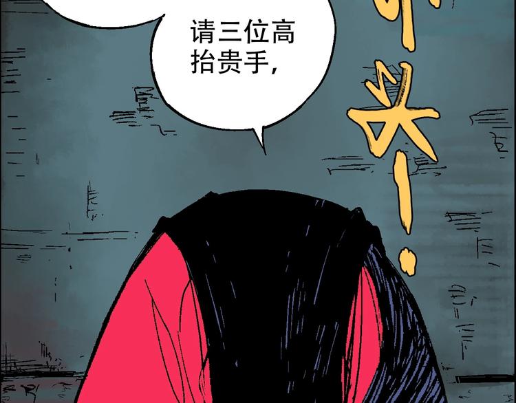 第15话 器灵13