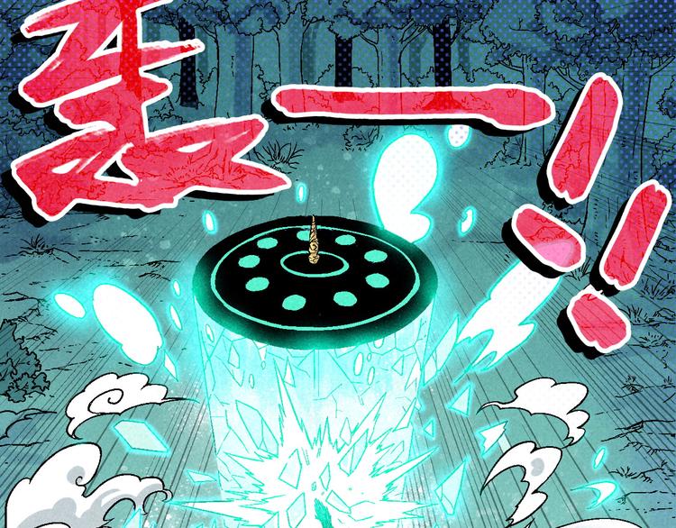 第6话 魂妖初现1