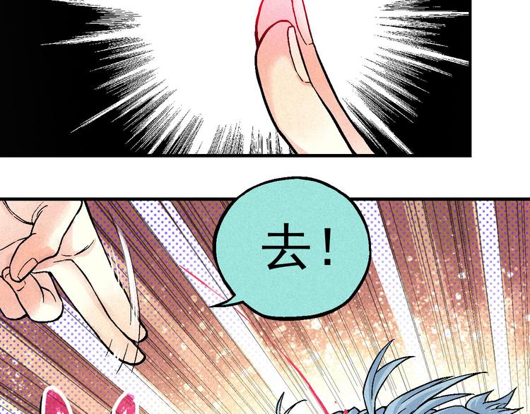 第5话 自以为是的代价38