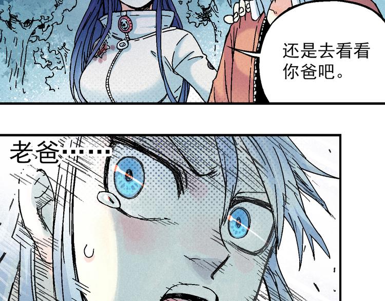 第8话 少女的邀请61
