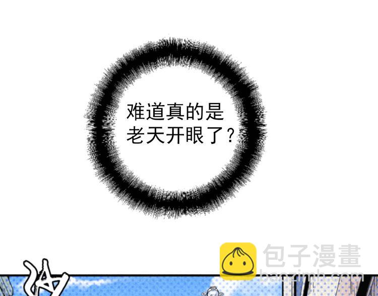 第1话 事出反常必有妖90