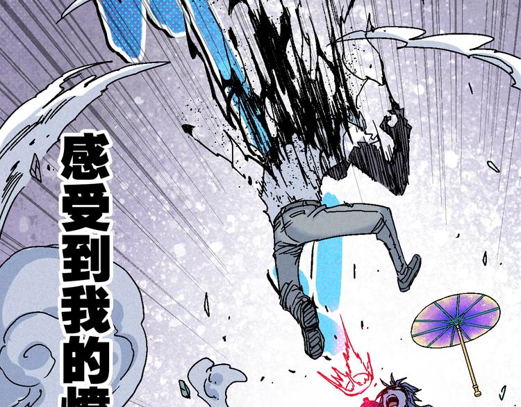 第6话 魂妖初现34