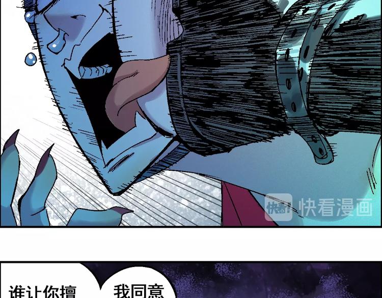第14话 姜羿45