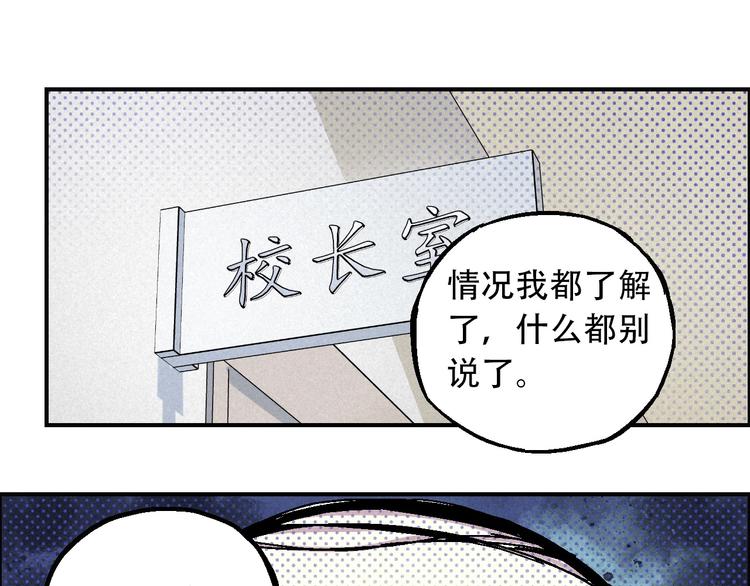 第11话 绑架21