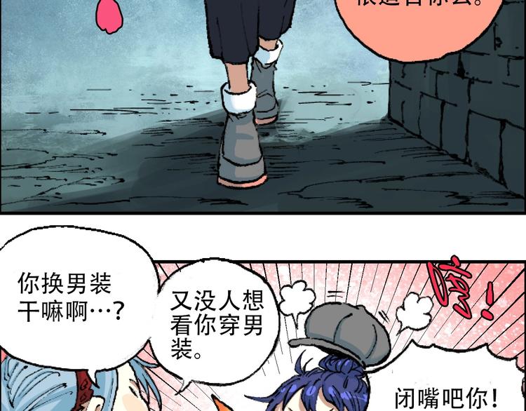 第13话 一见倾心6