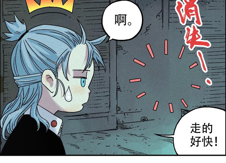 第12话 误入诡异小村41