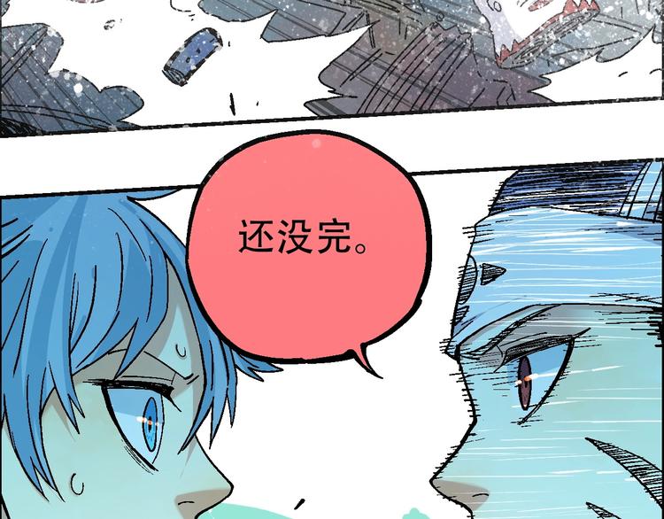 完结篇 战姜无亦81