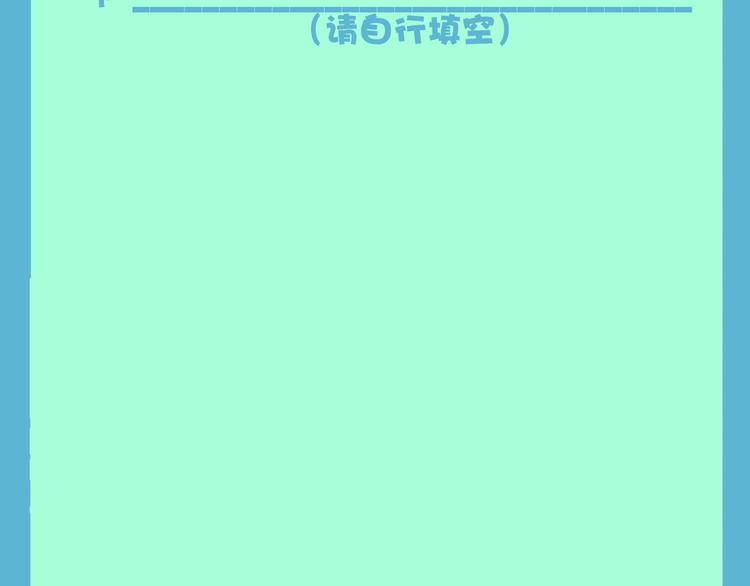 第8话 少女的邀请71