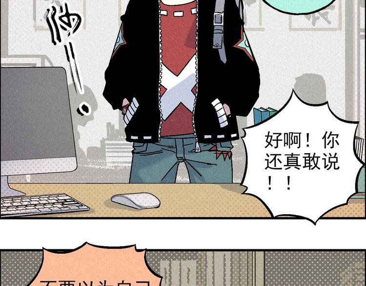 第10话 休学72