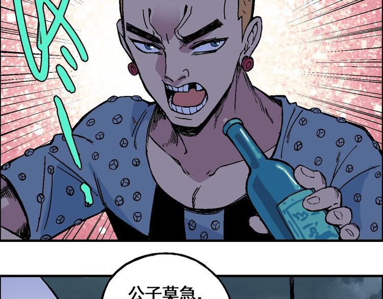 第14话 姜羿67