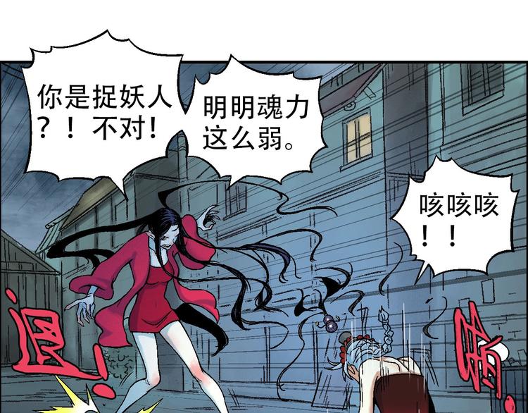 第13话 一见倾心49