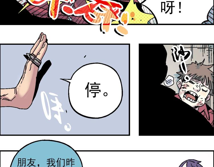 第10话 休学88