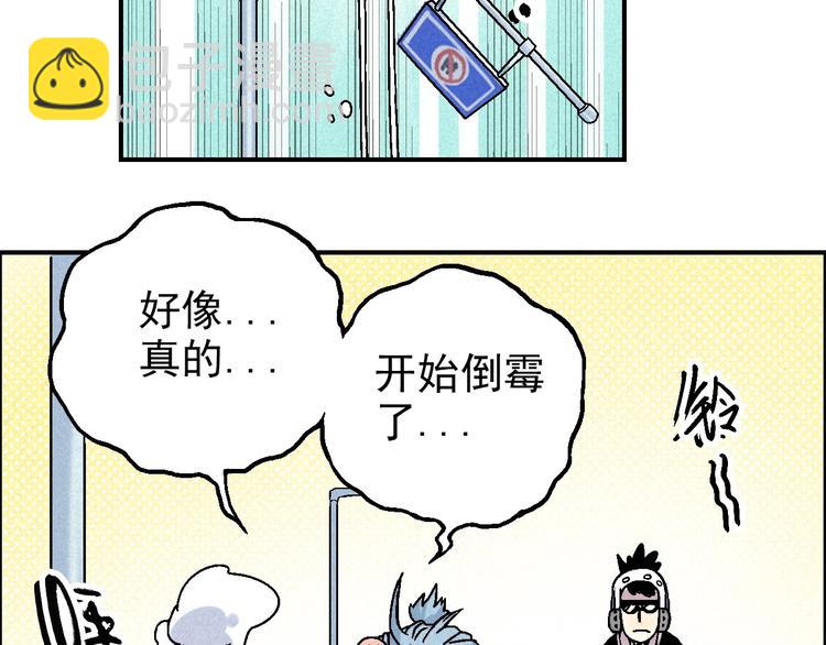 第10话 休学59