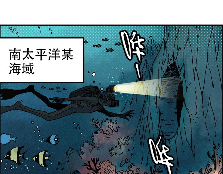 第9话 变天73