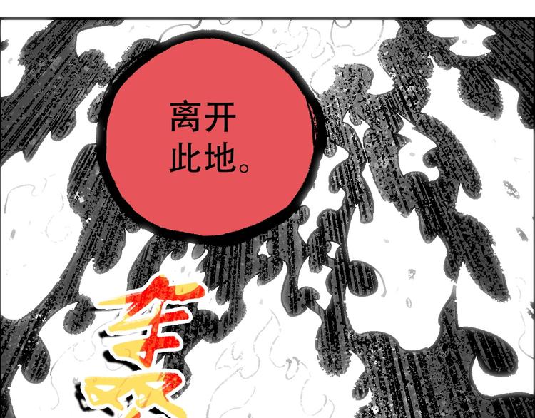 第20话 天火地炎63