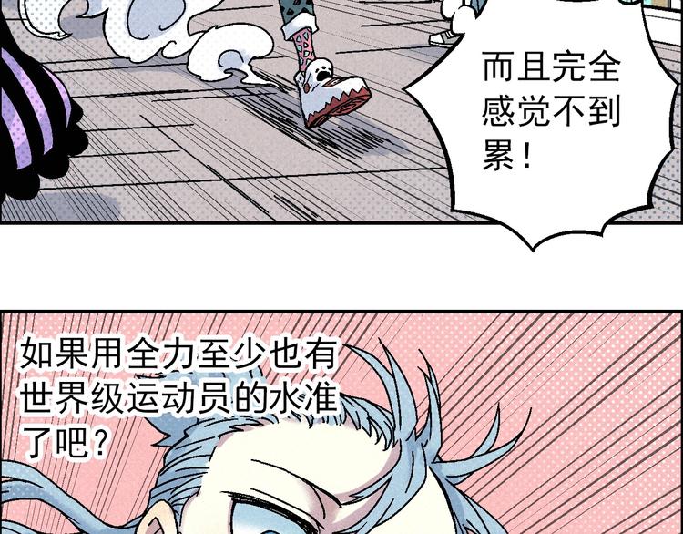 第10话 休学39