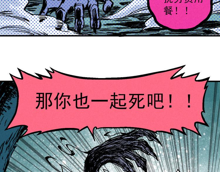 第4话 再遇神秘少女55
