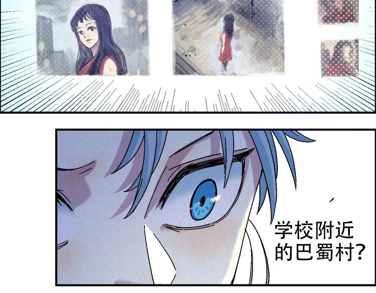 第11话 绑架54