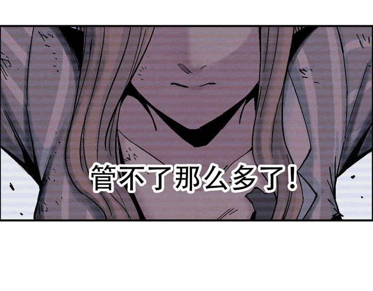 第12话 误入诡异小村8