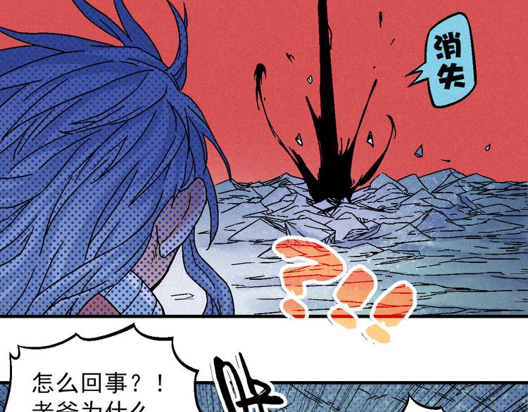 第8话 少女的邀请64