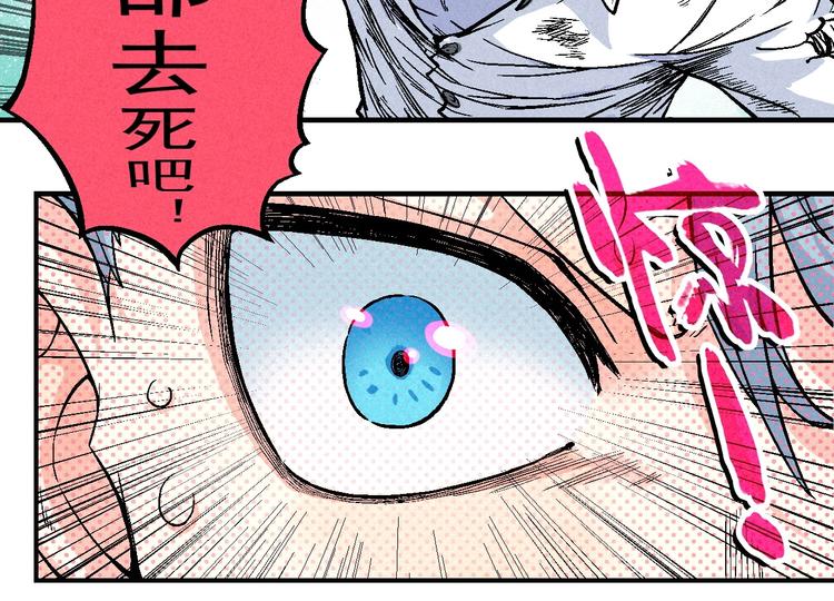 第5话 自以为是的代价9