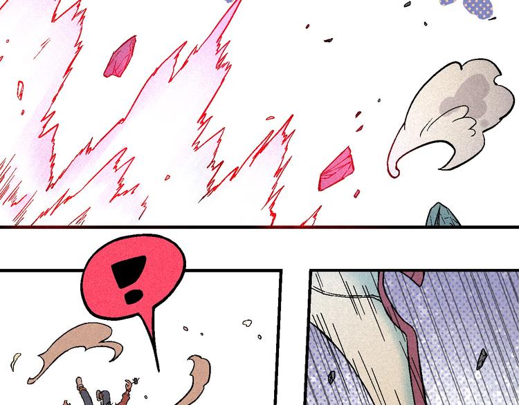 第8话 少女的邀请4