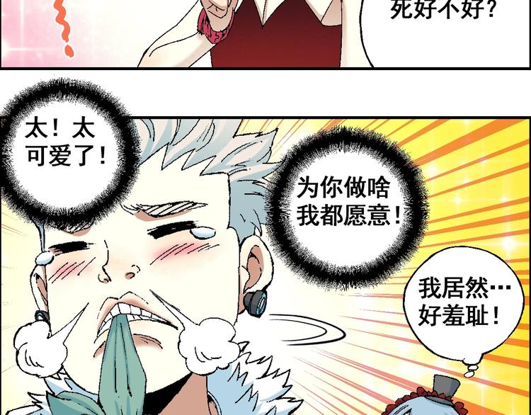 第14话 姜羿40