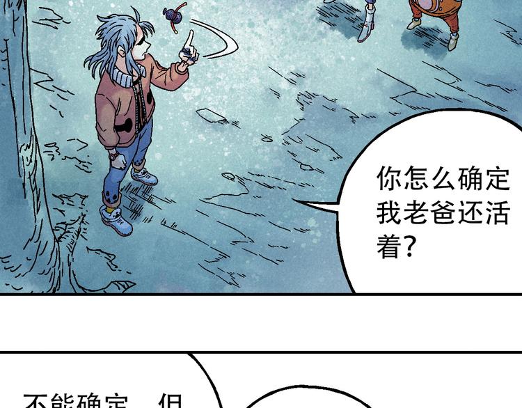 第9话 变天15