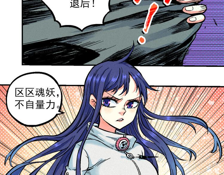 第4话 再遇神秘少女57