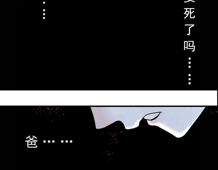 第5话 自以为是的代价54