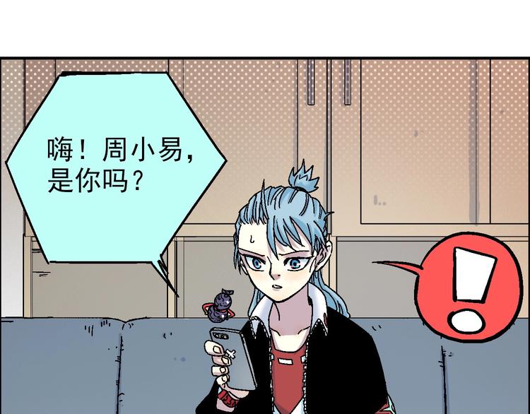 第11话 绑架61