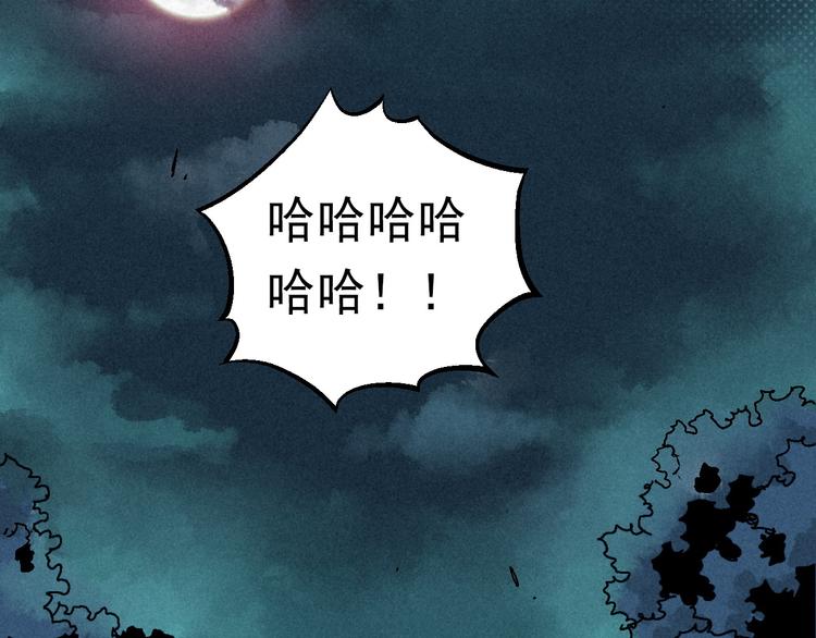 第6话 魂妖初现23