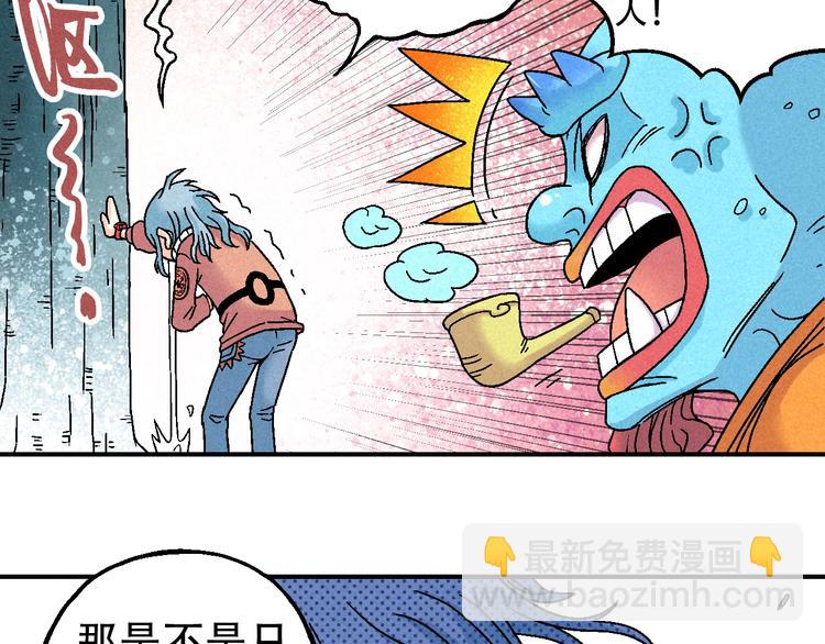 第9话 变天6