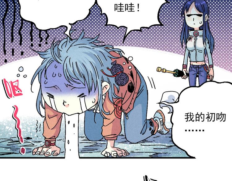 第8话 少女的邀请42