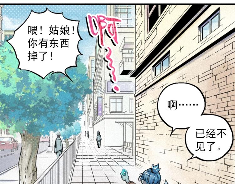 第2话 妖变7