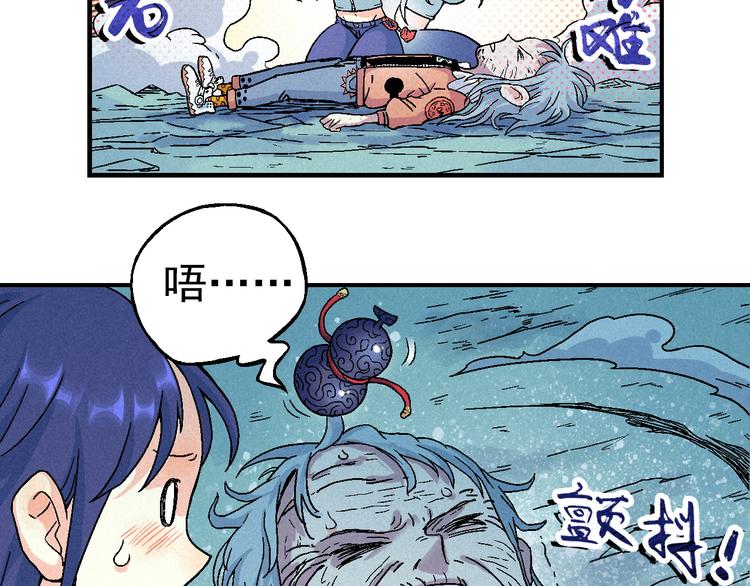 第8话 少女的邀请23