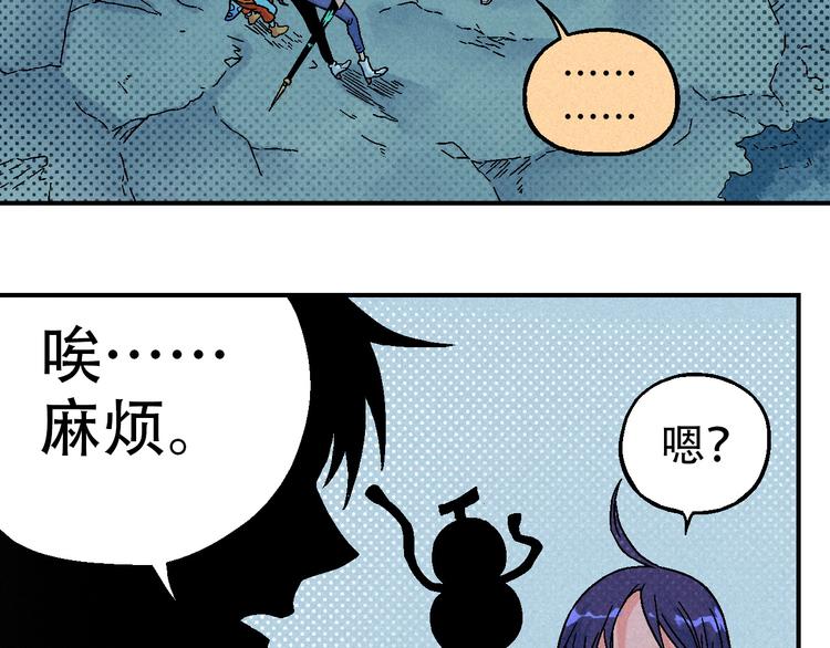 第9话 变天49