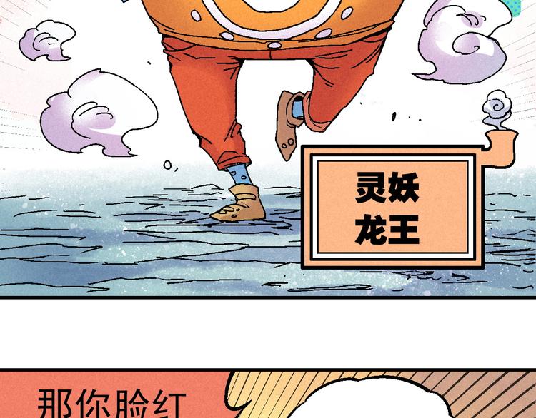 第8话 少女的邀请45
