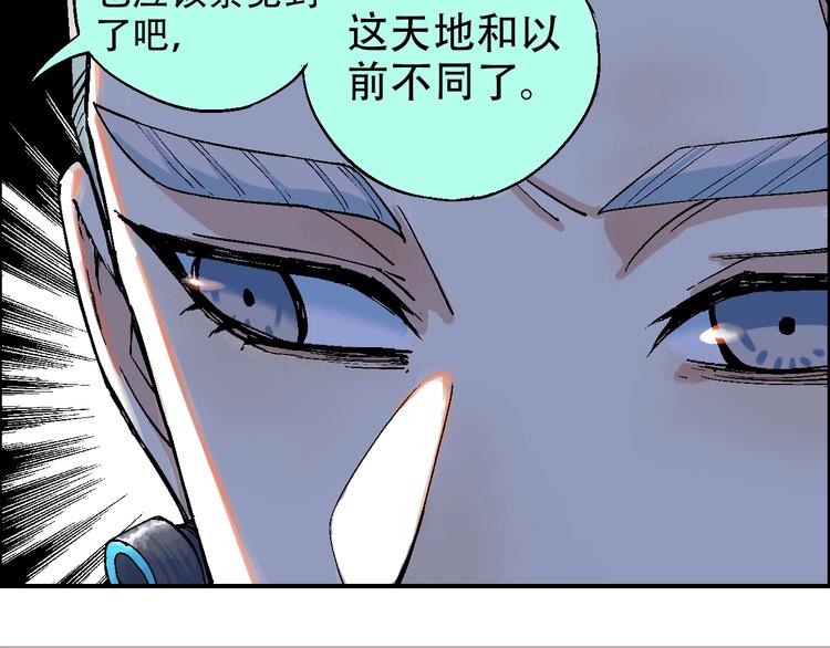 第15话 器灵31
