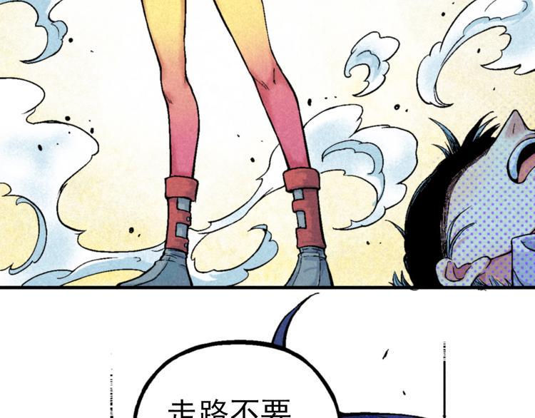 第1话 事出反常必有妖107