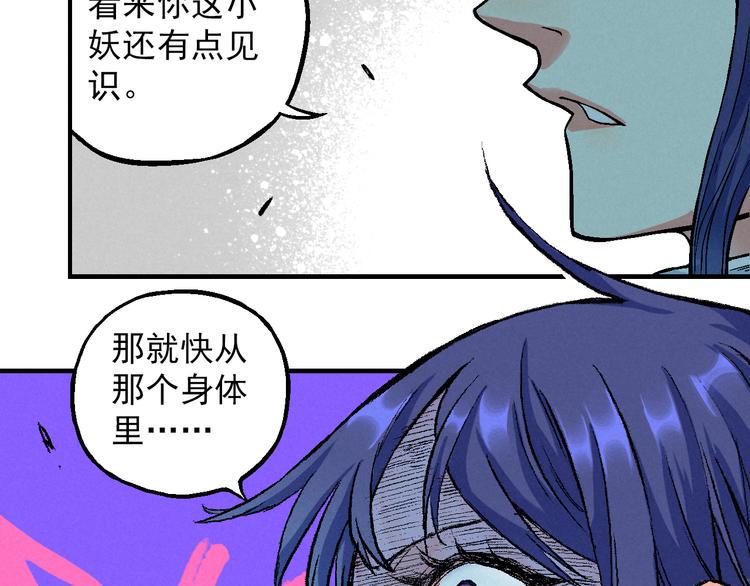 第4话 再遇神秘少女68