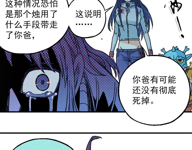 第8话 少女的邀请67