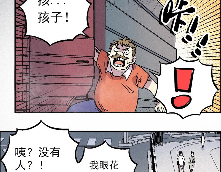 第10话 休学48