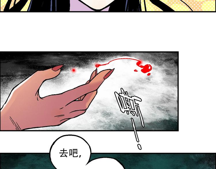 第15话 器灵91